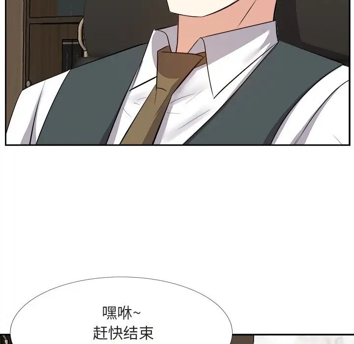 糖果恋人第22话