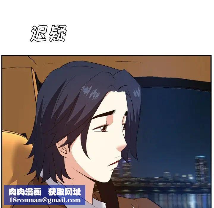 糖果恋人第23话