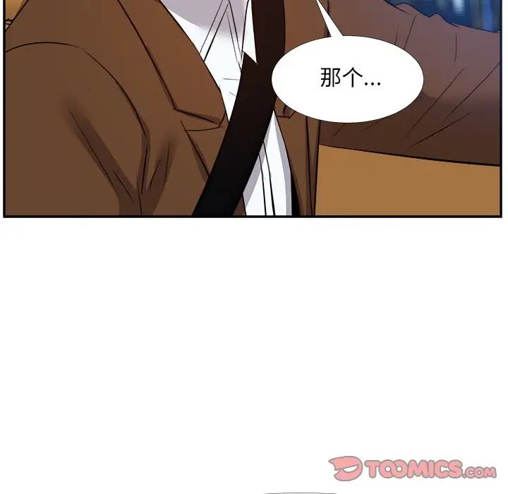 糖果戀人第23話