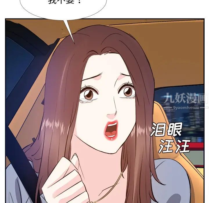 糖果恋人第23话