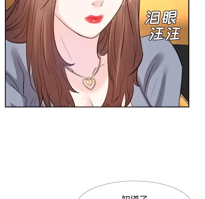 糖果恋人第23话