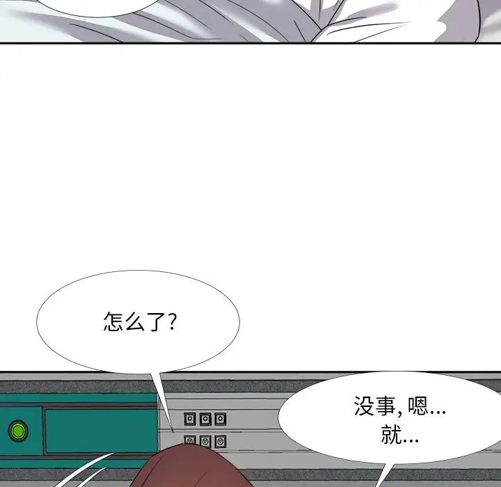 糖果恋人第23话