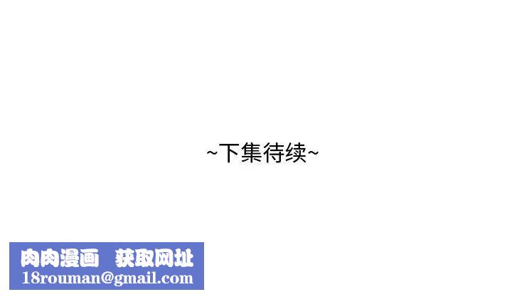 糖果恋人第23话