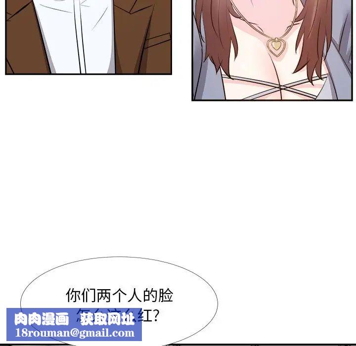 糖果恋人第24话