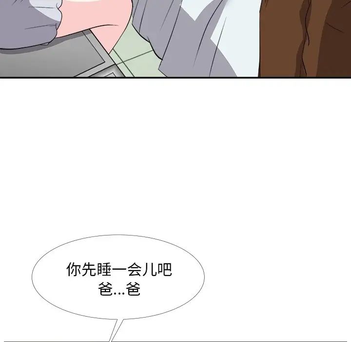 糖果恋人第24话