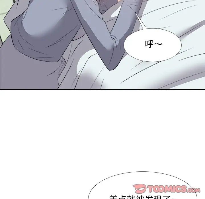 糖果戀人第24話