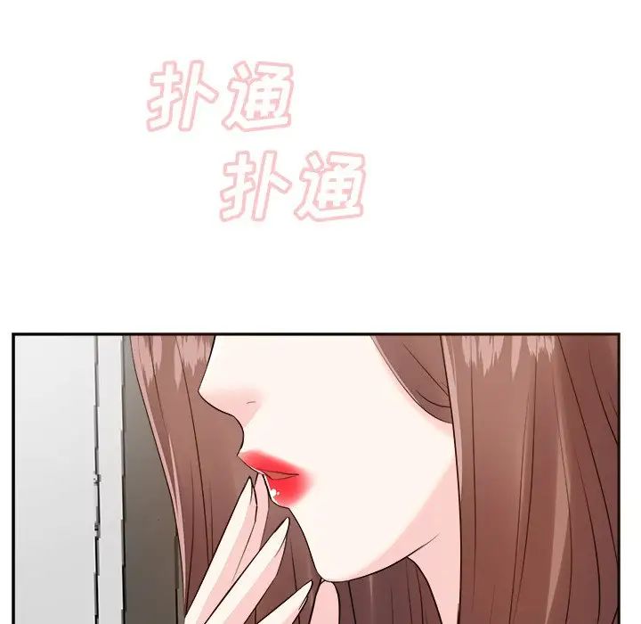 糖果恋人第24话