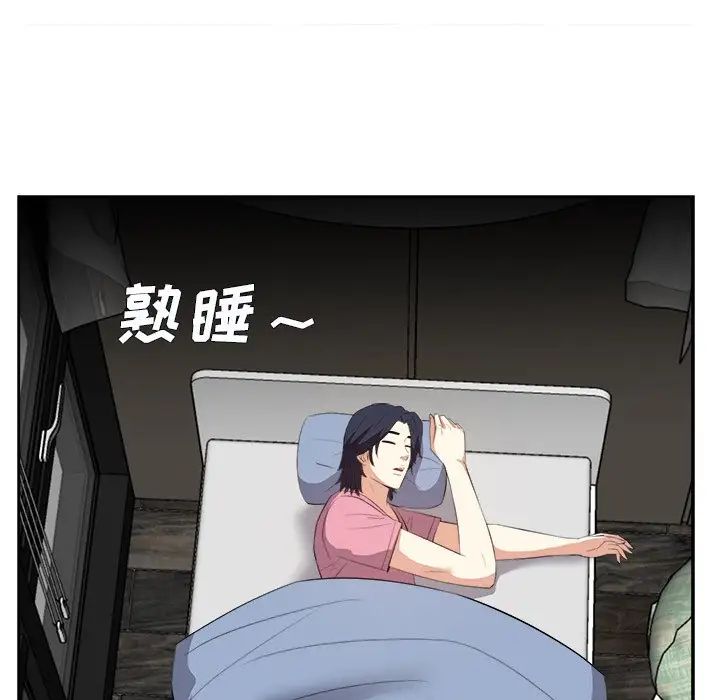 糖果戀人第25話