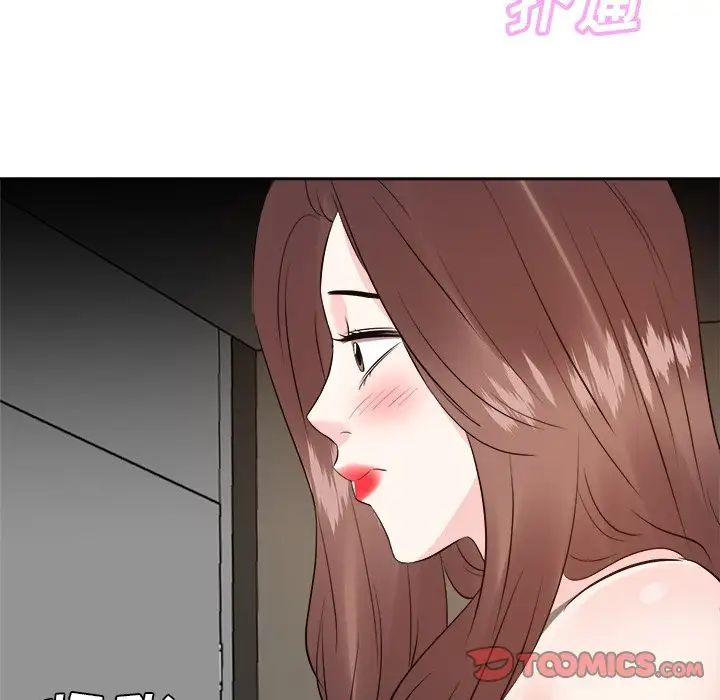 糖果恋人第25话