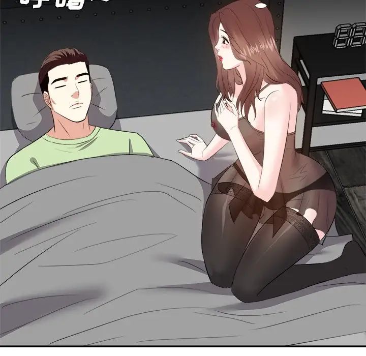 糖果恋人第25话