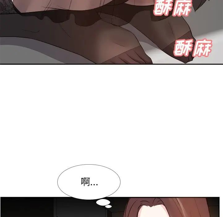 糖果恋人第25话