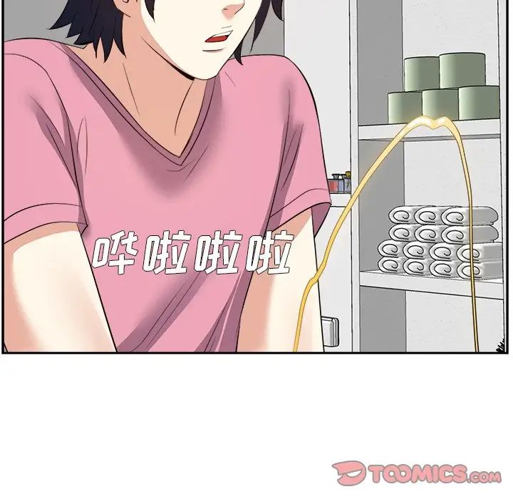 糖果恋人第25话