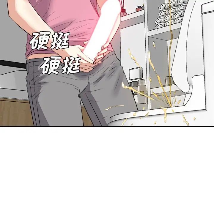 糖果戀人第25話