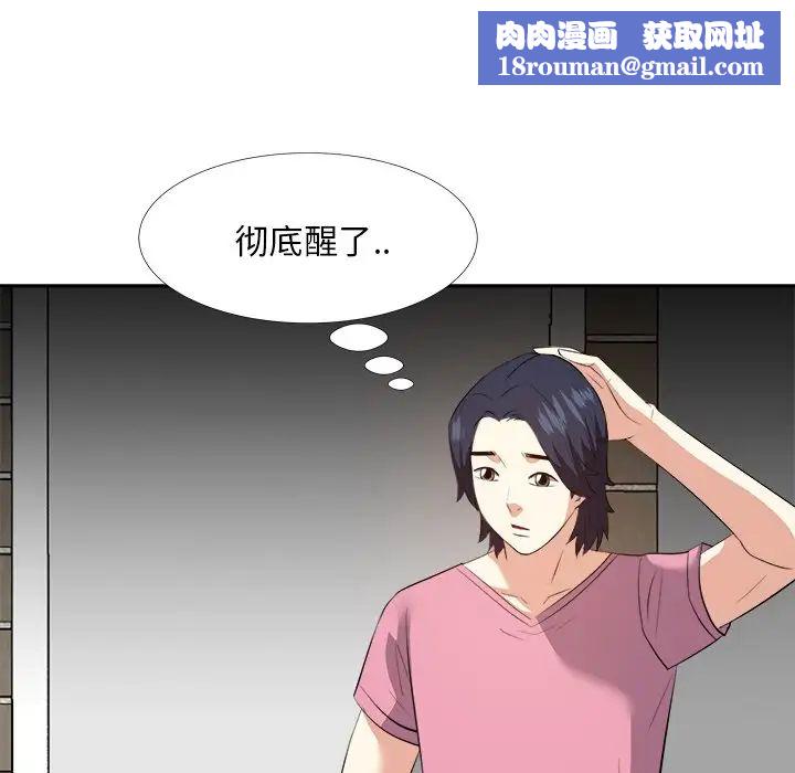 糖果恋人第25话