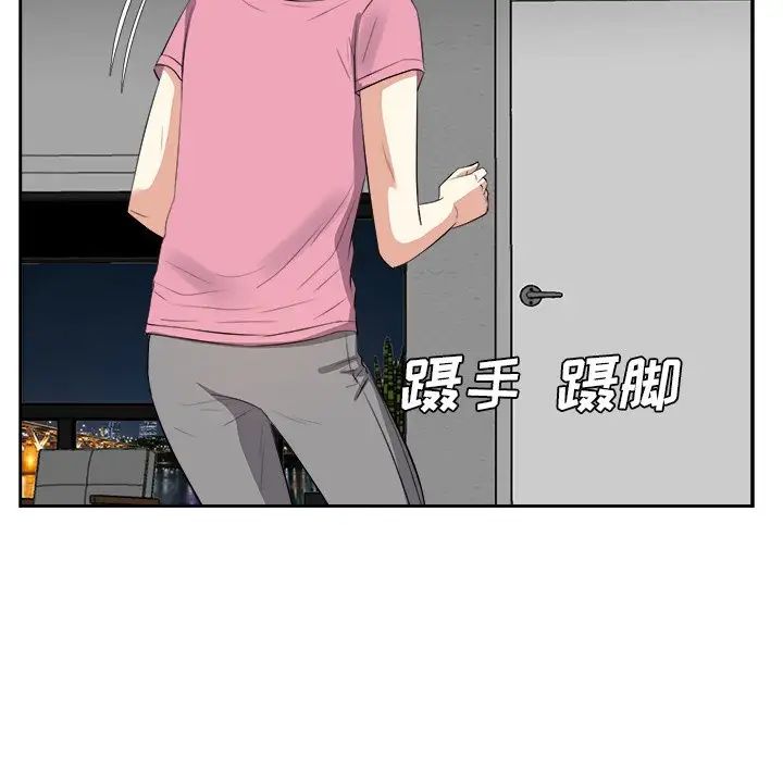 糖果戀人第25話