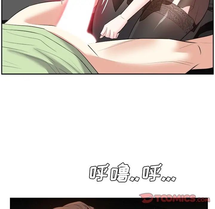 糖果恋人第25话