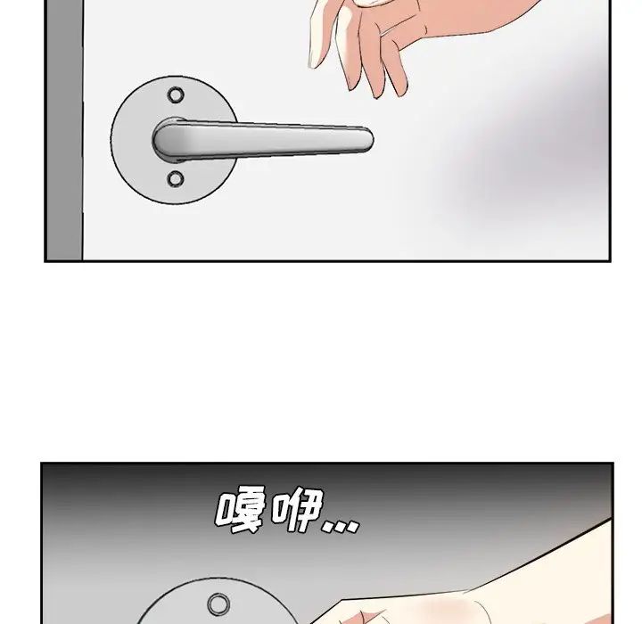 糖果戀人第25話