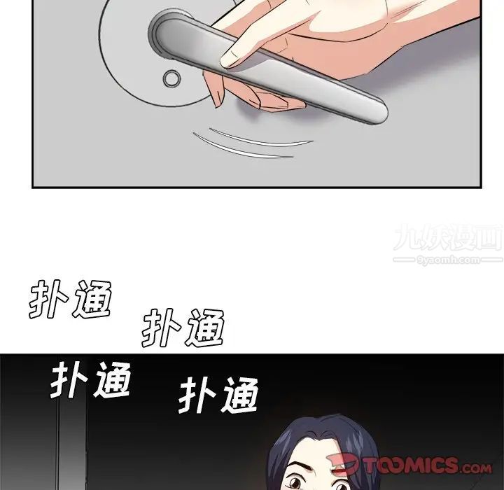 糖果恋人第25话