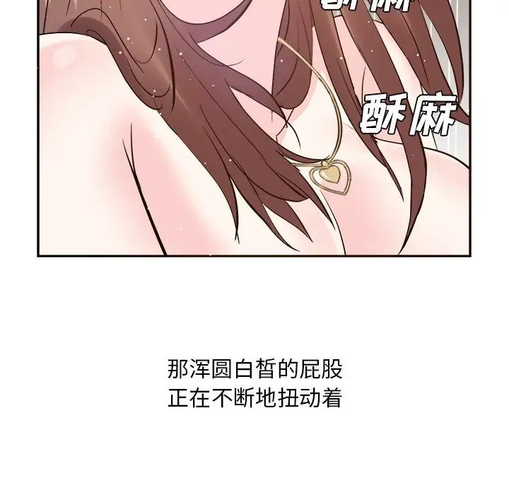 糖果恋人第26话