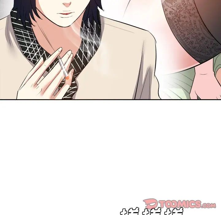 糖果戀人第26話