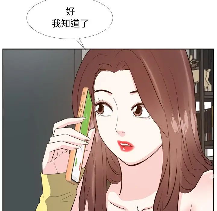 糖果恋人第26话