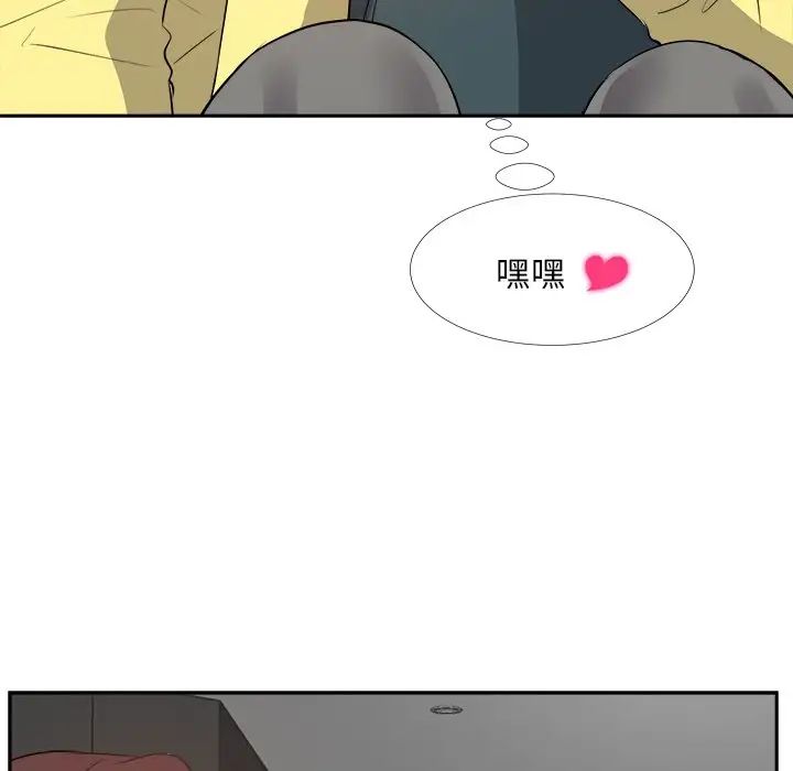 糖果恋人第26话