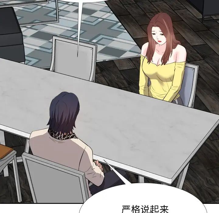 糖果恋人第27话