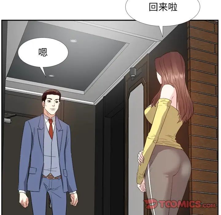 糖果恋人第27话