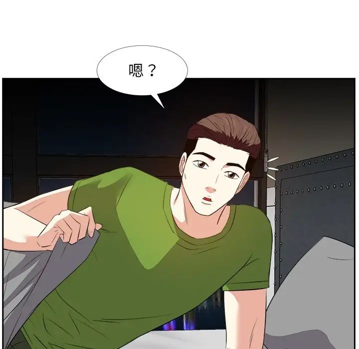 糖果恋人第27话