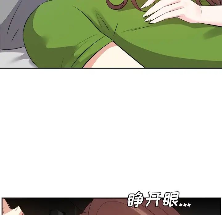 糖果恋人第28话