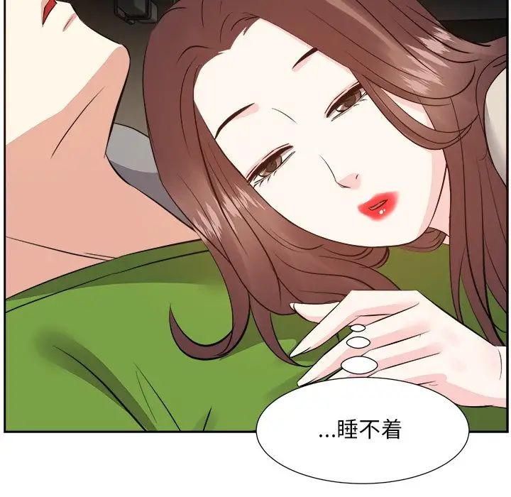 糖果戀人第28話