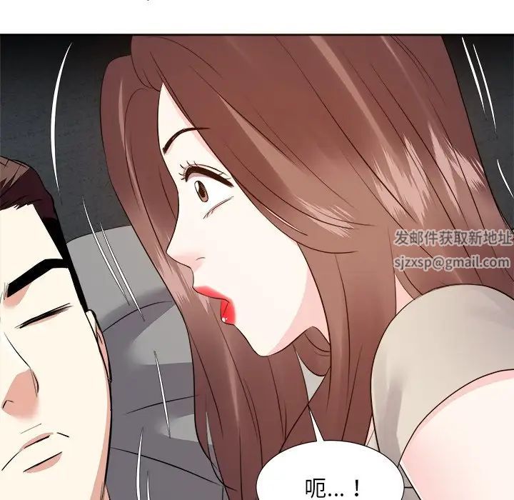 糖果戀人第28話