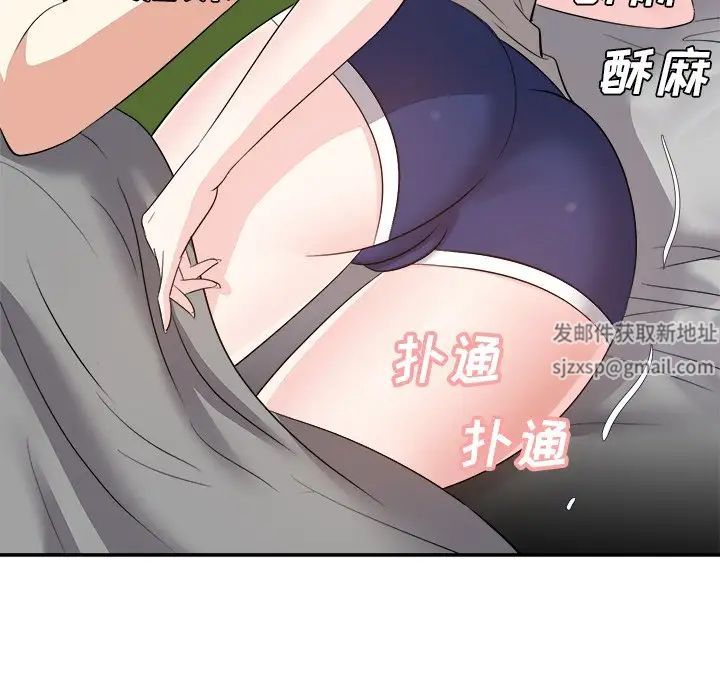 糖果戀人第28話