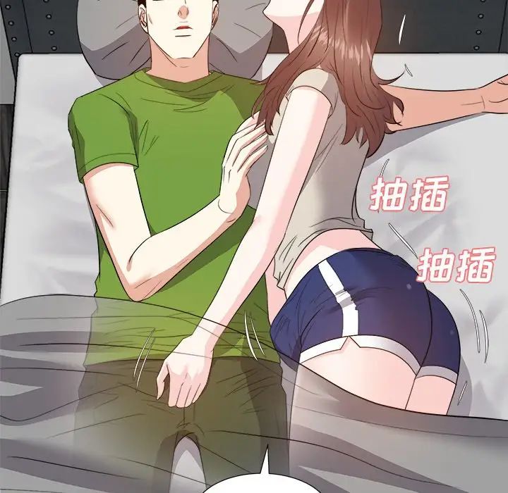 糖果恋人第28话