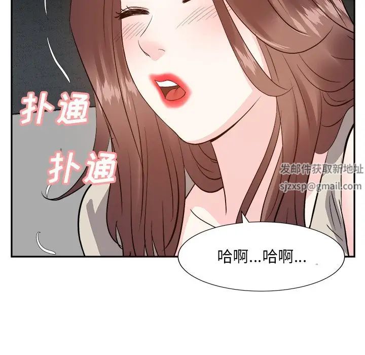 糖果恋人第28话