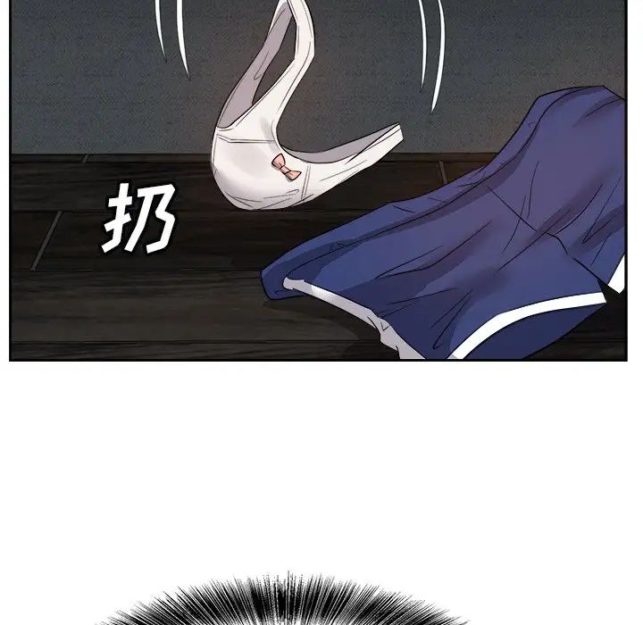 糖果戀人第28話