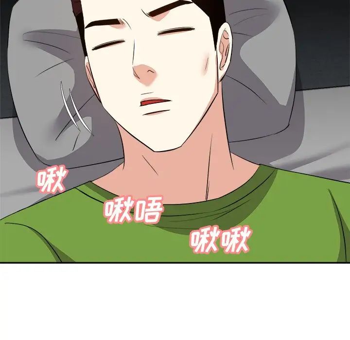 糖果恋人第28话