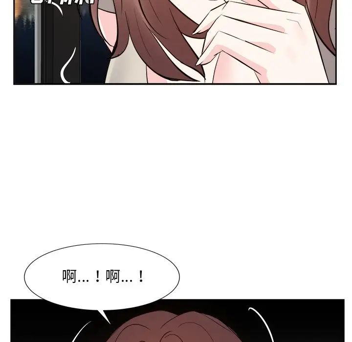 糖果恋人第28话