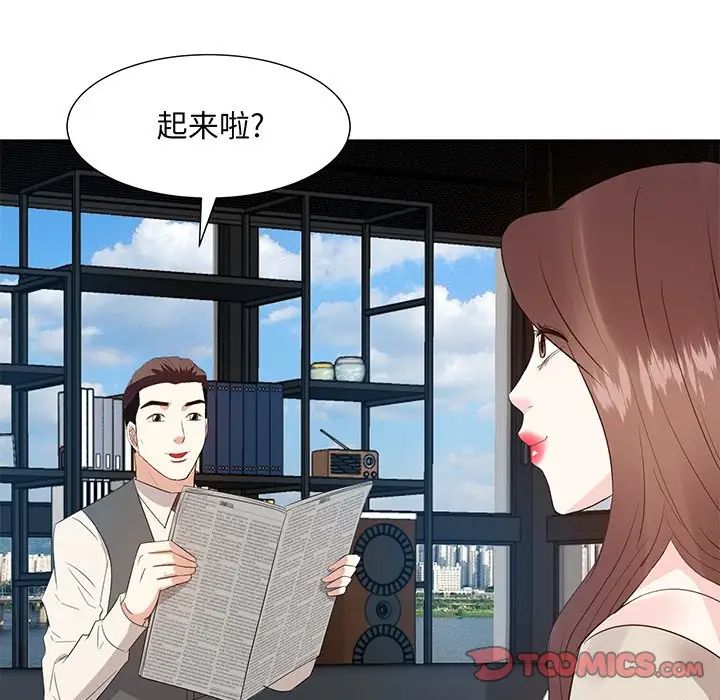 糖果恋人第29话