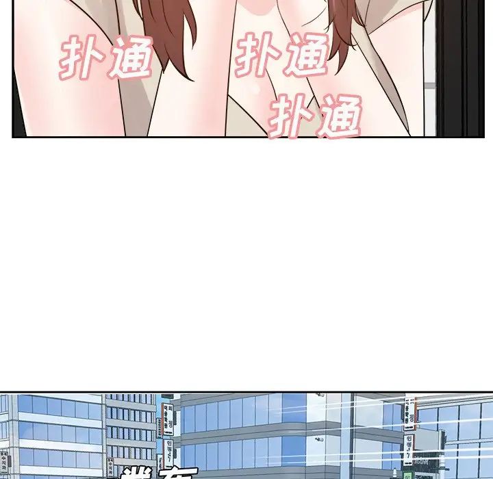 糖果恋人第29话