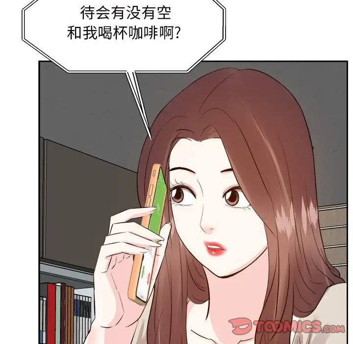 糖果恋人第29话