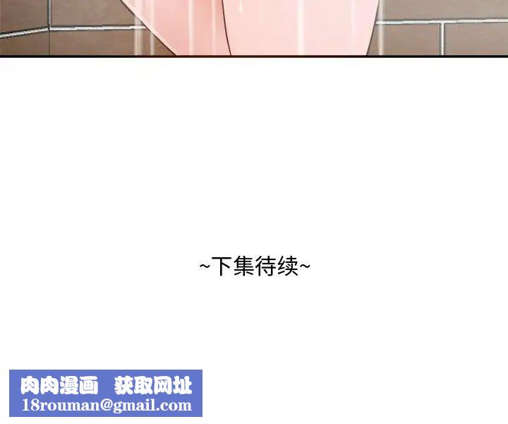 糖果恋人第29话