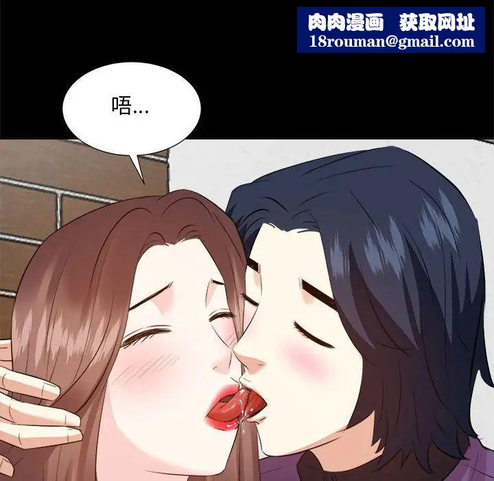 糖果恋人第30话