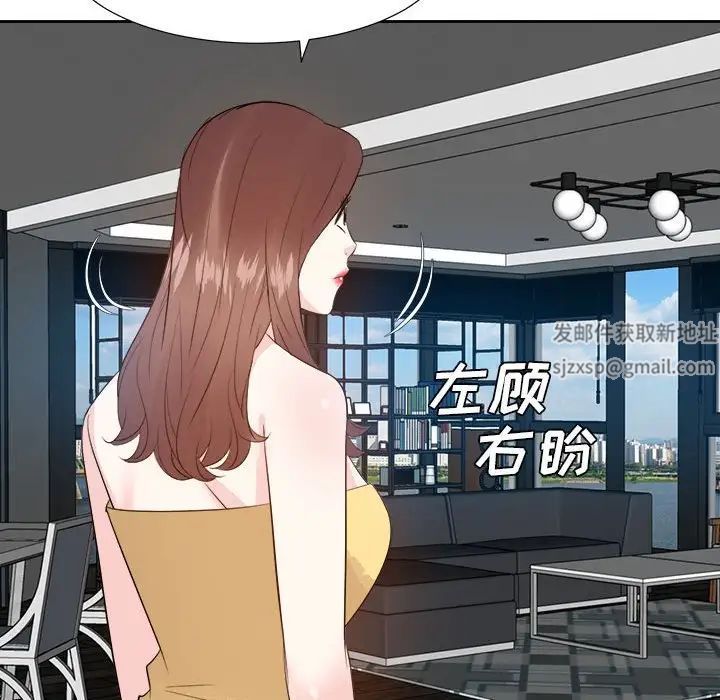 糖果恋人第30话