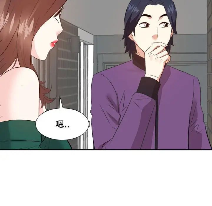 糖果恋人第31话