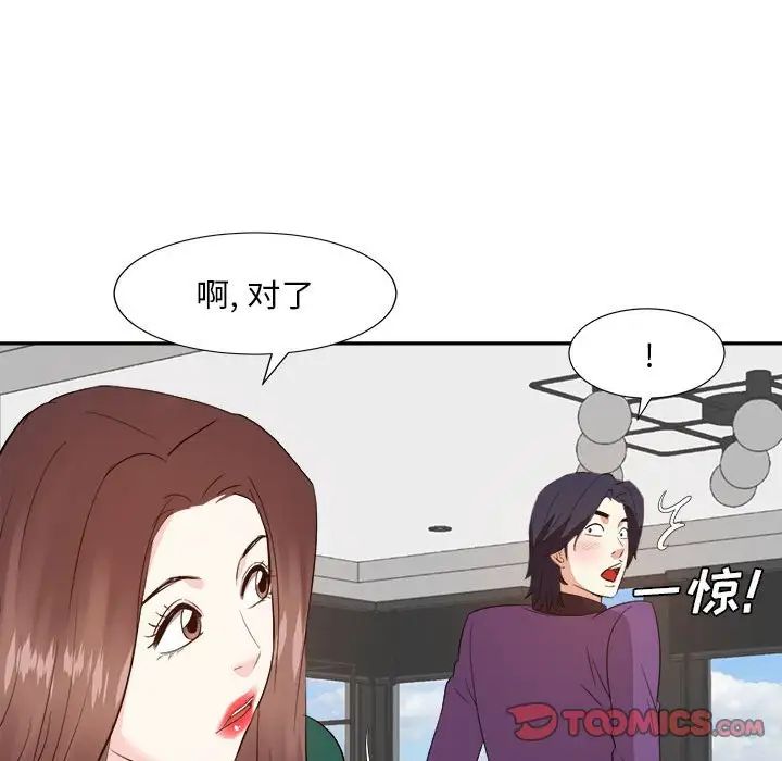 糖果恋人第31话