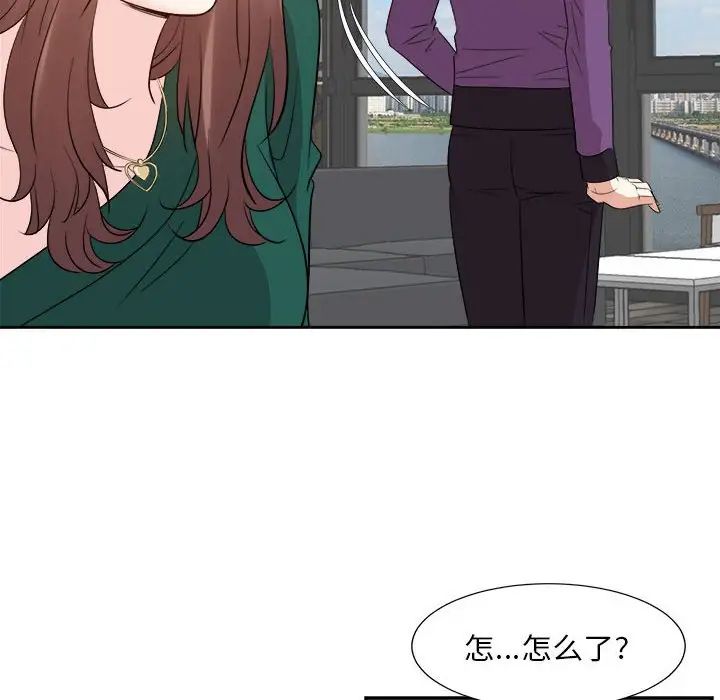 糖果恋人第31话