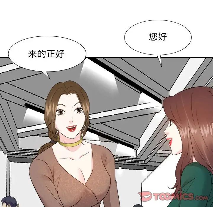 糖果恋人第31话