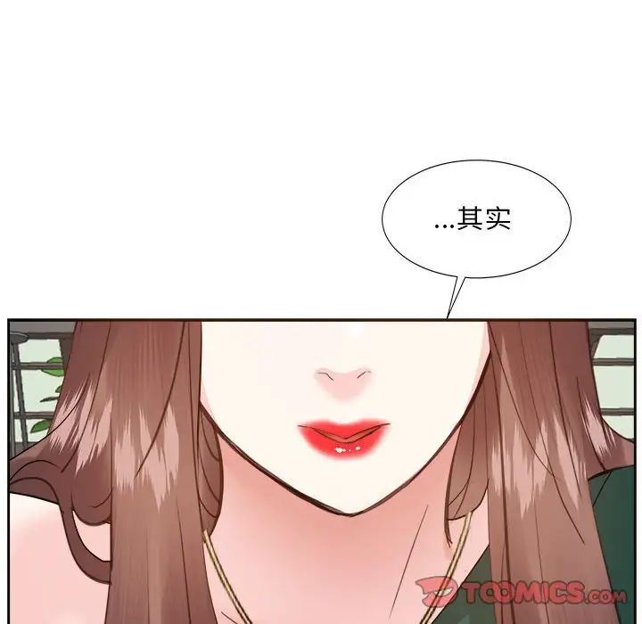 糖果恋人第31话