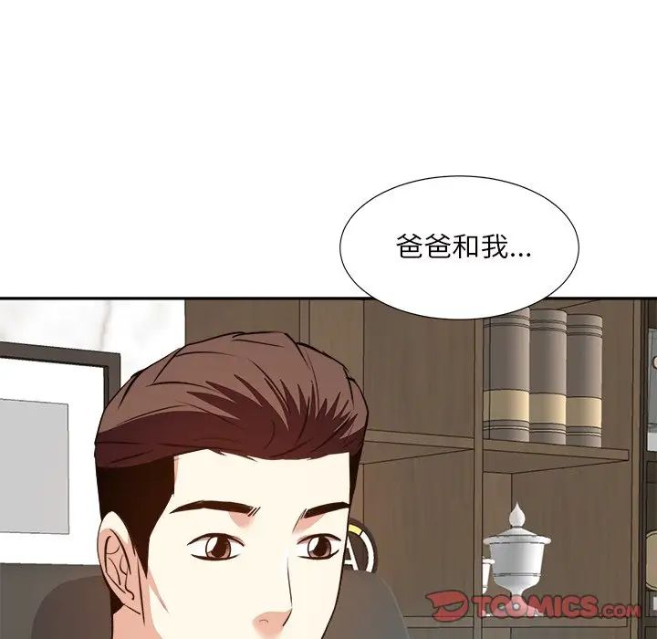 糖果戀人第32話